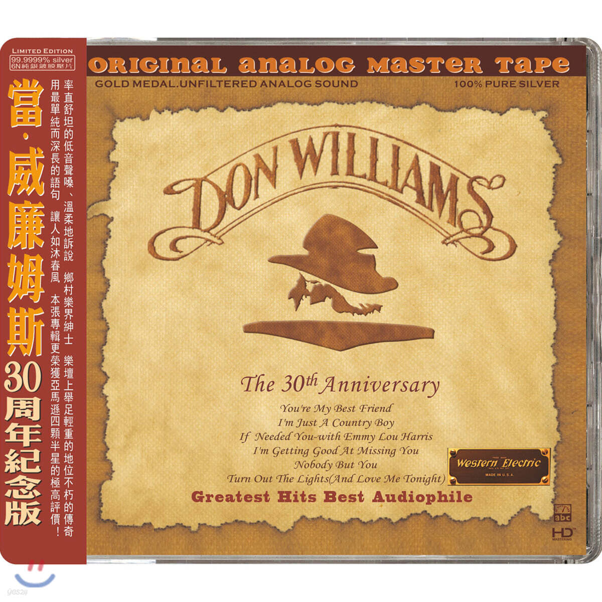 Don Williams (돈 윌리엄스) - 베스트 앨범 The 30th Anniversary