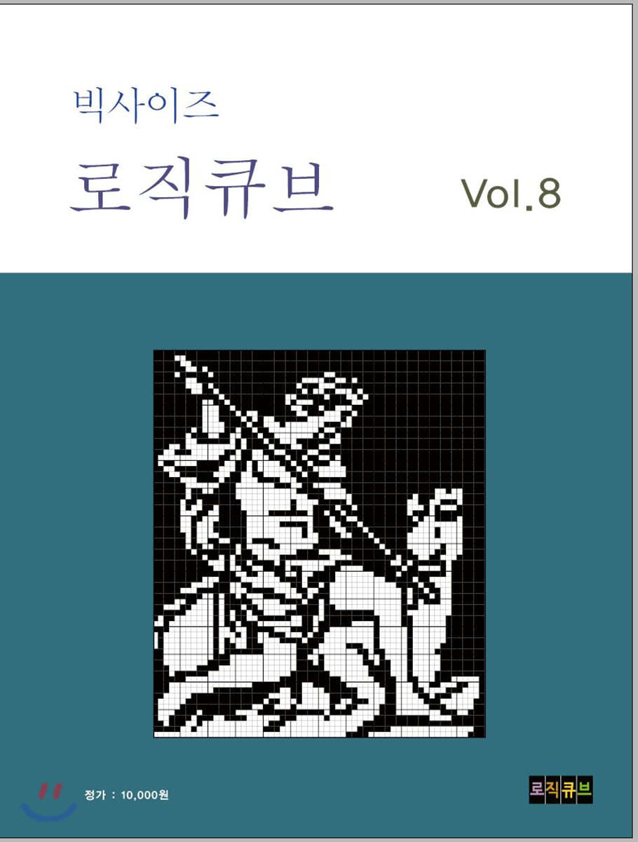 도서명 표기