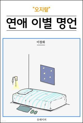 책 정보