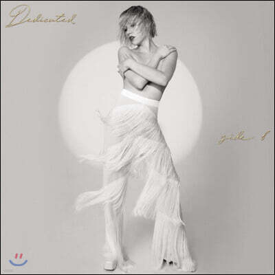 Carly Rae Jepsen — Dedicated Side B 앨범 커버