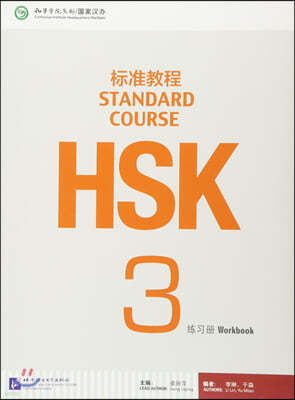 HSK?3 ֣