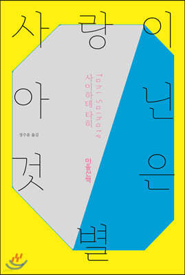 도서명 표기