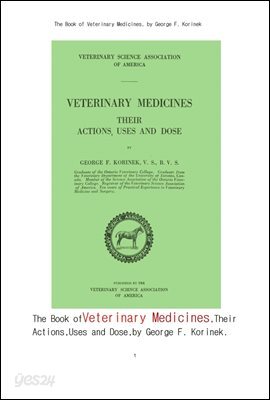 수의학과의 동물에 사용약의 약리작용 및 약용량,The Book of Veterinary Medicines,Their Actions, Uses and Dose, GF Korinek
