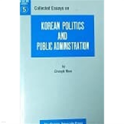 KOREAN POLITICS AND PUBLIC ADMINISTRATION