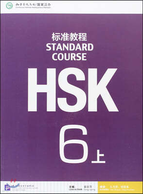 HSK?6 ߾