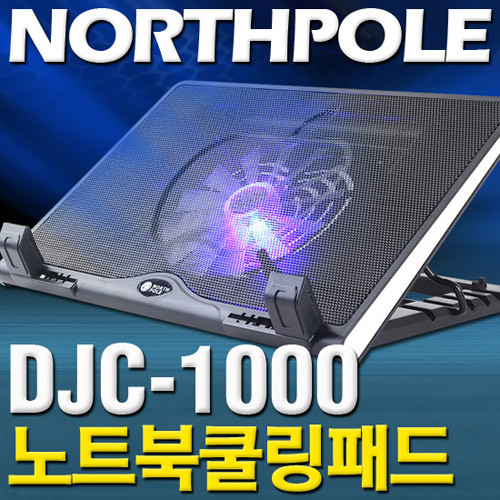 노스폴 DJC-1000 노트북쿨러/USB전원/160mm팬/6단계각도조절/저소음설계/USB허브내장/전원스위치/블루LED/노트북받침대/쿨러/쿨링패드