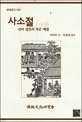 도서명 표기