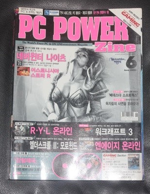 PC POWER Zine 2002.6 베일 벗은 손노리 온라인 게임들