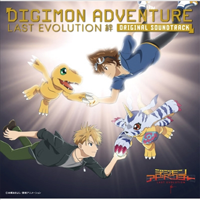 O.S.T. - Digimon Adventure Last Evolution Kizuna ( 庥 ̽  Ű)(CD)