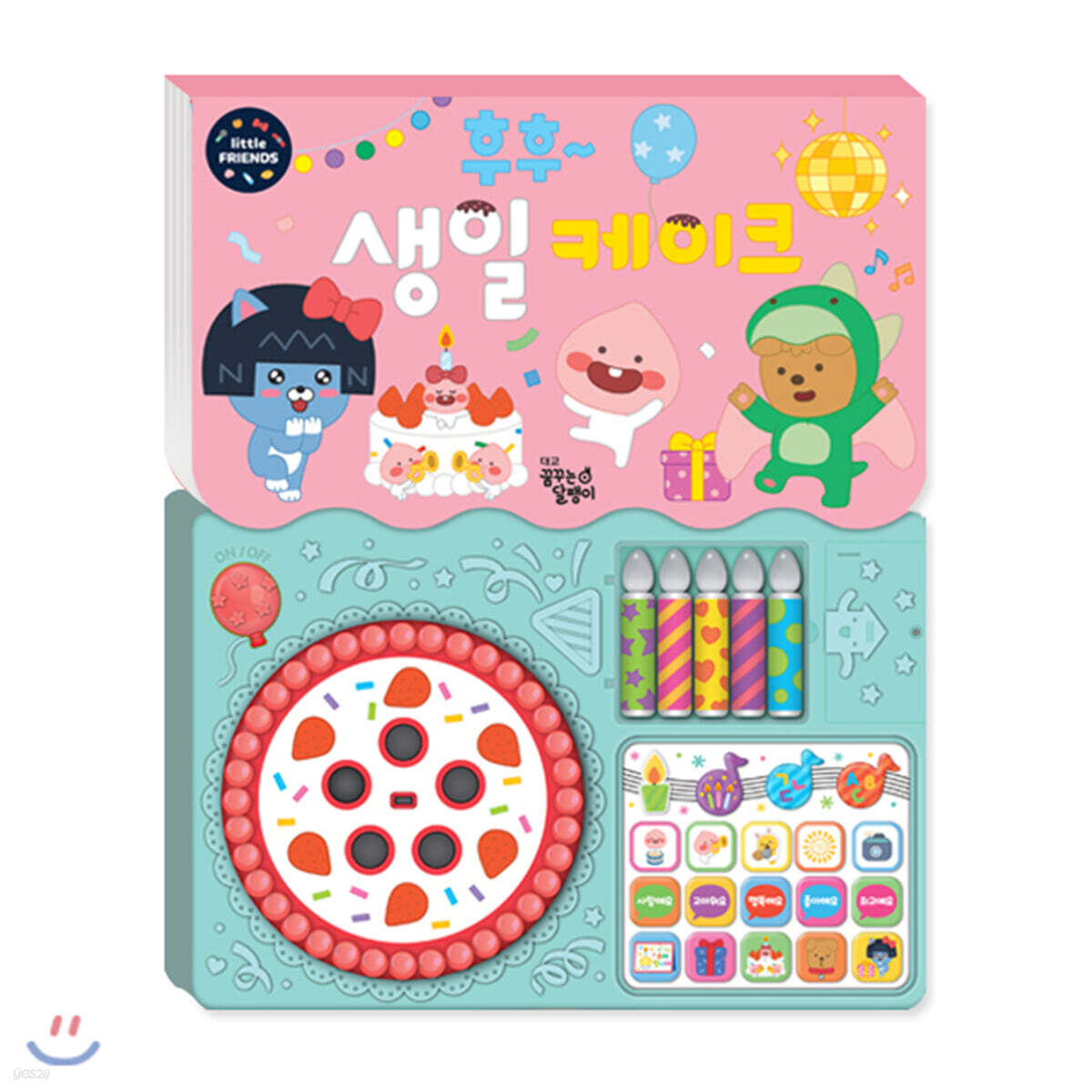 카카오 리틀프렌즈 사운드 토이북 후후~ 생일케이크