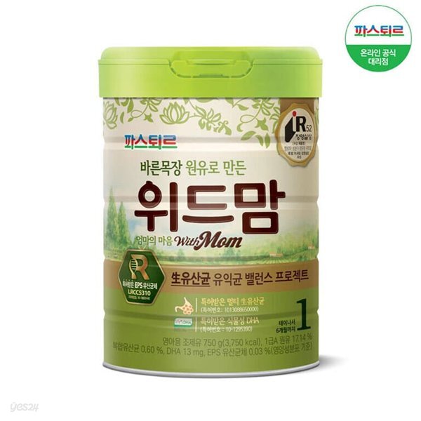 [파스퇴르]바른목장 위드맘 1단계1캔