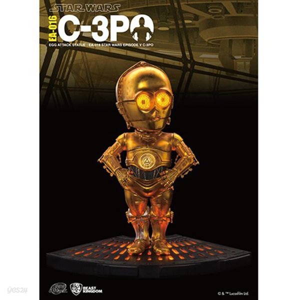 [비스트킹덤] EAA-016 스타워즈 에피소드5 C-3PO 에그어택 스태츄 피규어 (BKD309063)