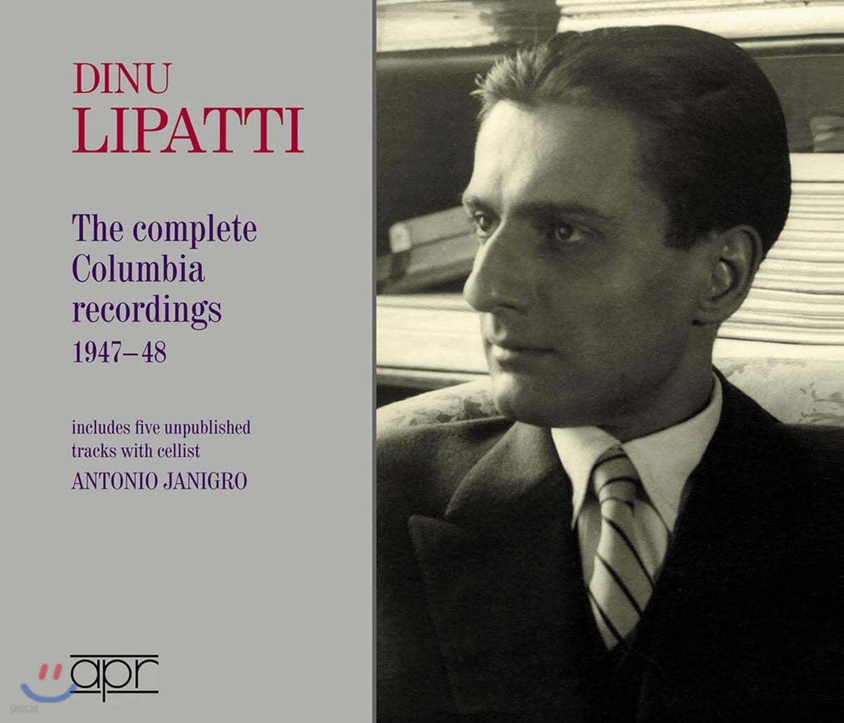 디누 리파티 콜럼비아 레코딩 전집 (Dinu Lipatti - The Complete Columbia recordings 1947-1948)