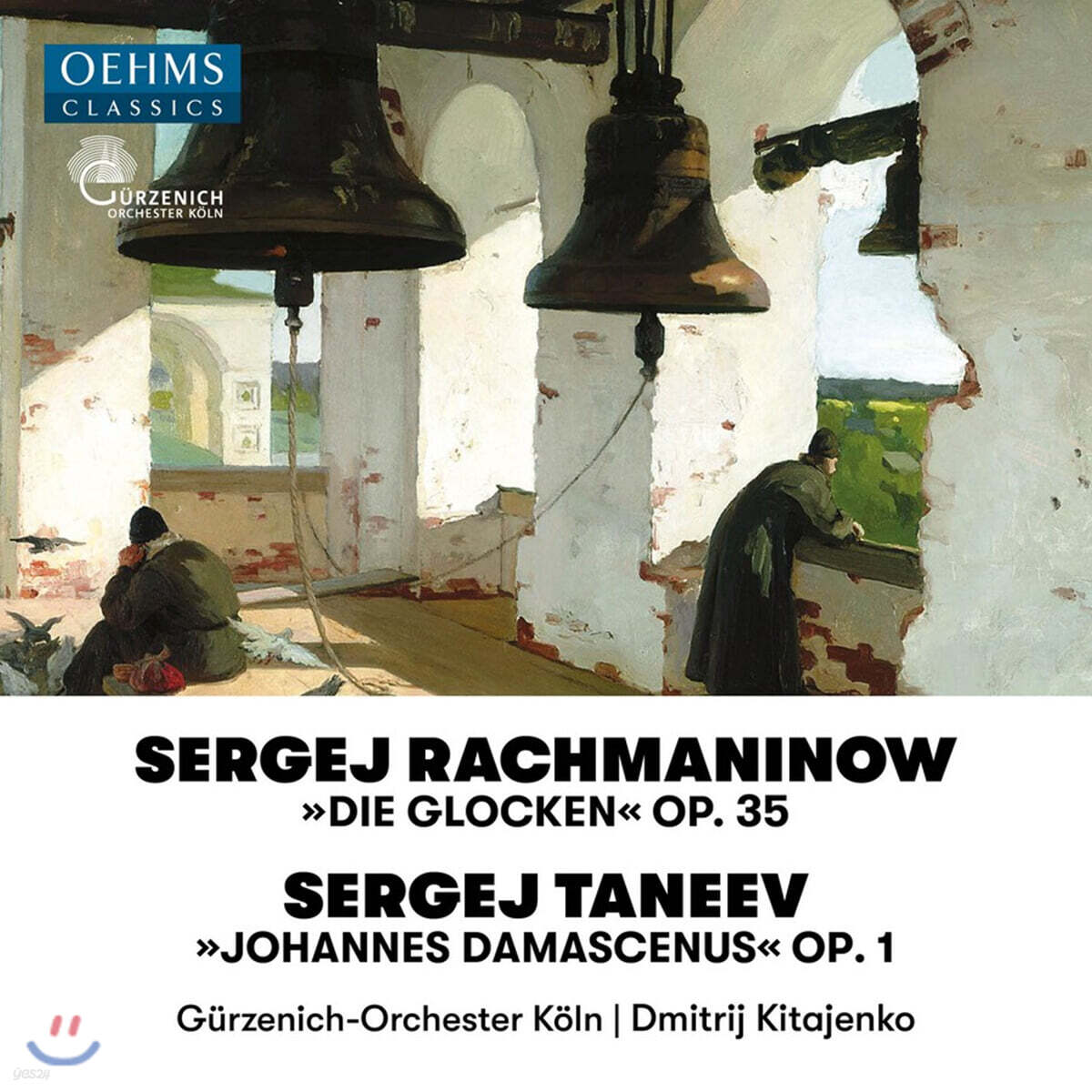 Dmitrij Kitajenko 라흐마니노프: 종 / 타네예프: 다마스커스의 요한 (Rachmaninow: The Bells / Taneyev: John of Damascus)