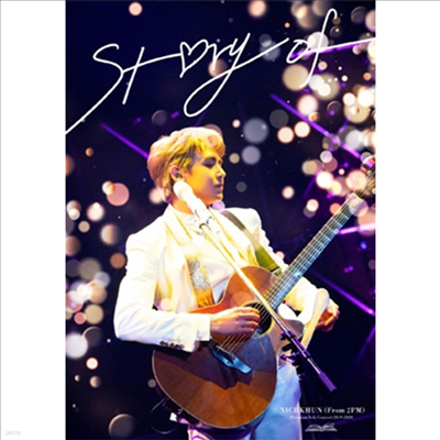 (Nichkhun) - Premium Solo Concert 2019-2020 "Story Of..." (ڵ2)(DVD) ()