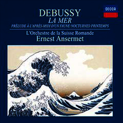 드뷔시: 관현악 작품집 (Debussy: Works For Orchestra) (일본반)(CD) - Ernest Ansermet