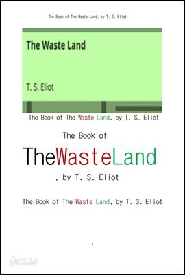티 에스 엘리옷의 황무지.The Book of The Waste Land, by T. S. Eliot