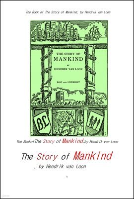 η ̾߱.The Book of The Story of Mankind, by Hendrik van Loon