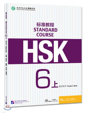 HSK?6߾ ?