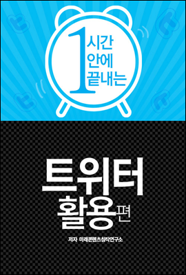책 정보