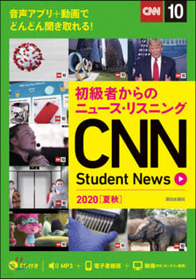 CNN Student Ne 20