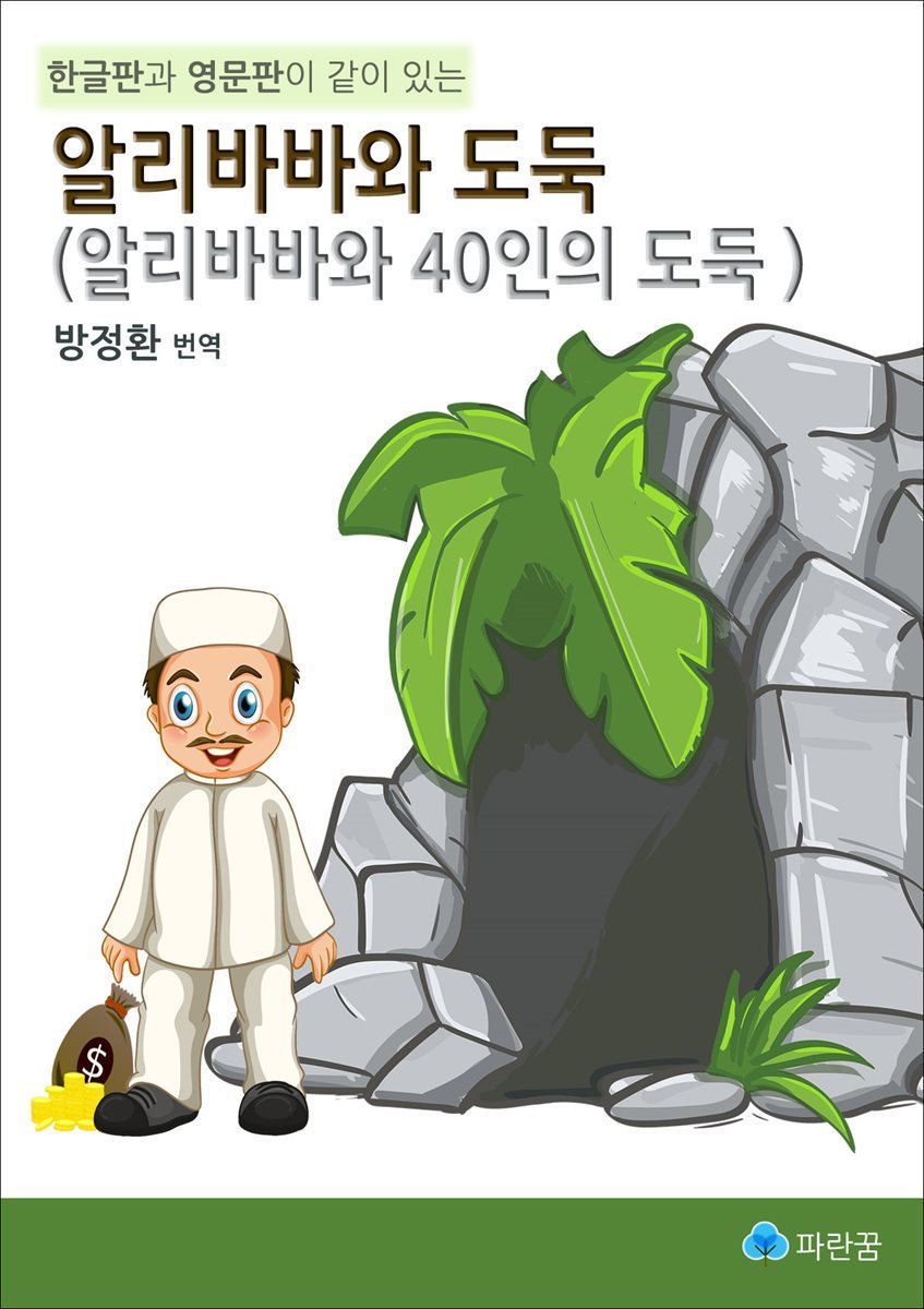 도서명 표기