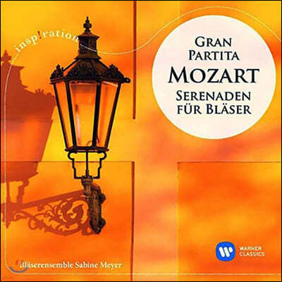 Sabine Meyer Ʈ:  10 "׶ ĸƼŸ",11 (Mozart: Serenaden Nr.10 , 11 (KV 361 "Gran Partita" , 375)