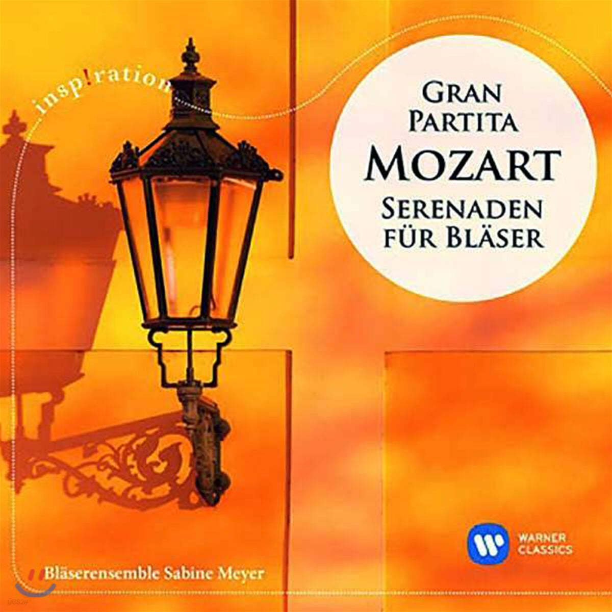 Sabine Meyer 모차르트: 세레나데 10번 &quot;그랑 파르티타&quot;,11번 (Mozart: Serenaden Nr.10 , 11 (KV 361 &quot;Gran Partita&quot; , 375)