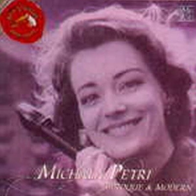 Michala Petri / 미칼라 페트리 - 바로크와 모던 리코더 (2CD/BMGCD9F85)