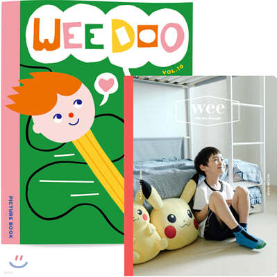 위 매거진 Wee magazine Vol.21 + 위 두 매거진 Wee Doo kids magazine Vol.10 [2020]