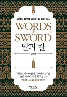 도서명 표기