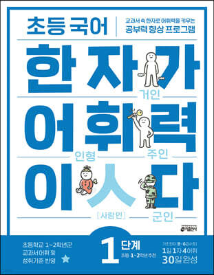 책 정보