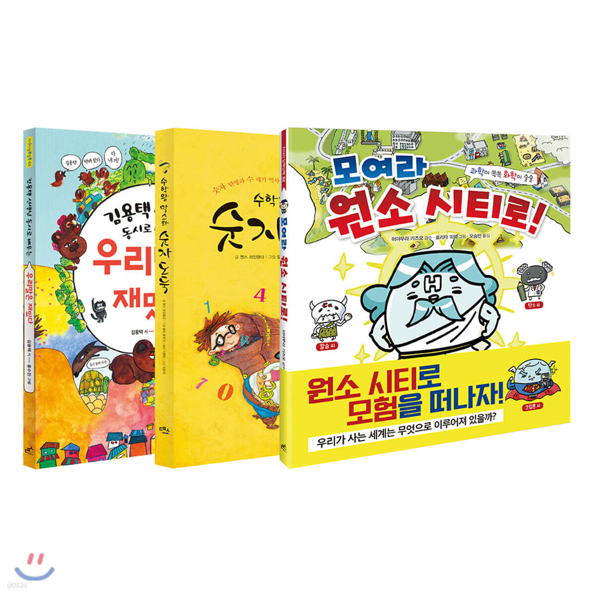 담푸스 초등 3-4학년 국과수 세트