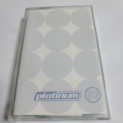 (중고Tape) MC2 Platinum 