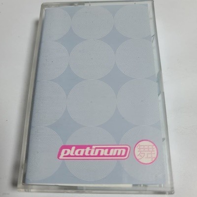 (중고Tape) MC4 Platinum 
