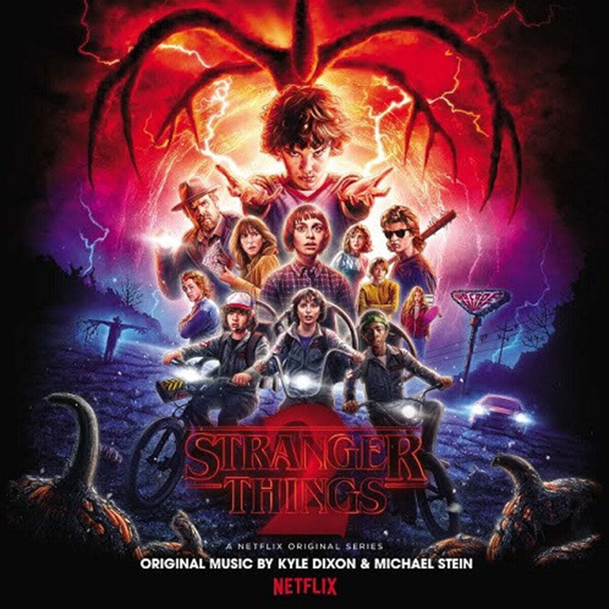 기묘한 이야기 시즌2 드라마 음악 (Stranger Things Season 2 OST) [멀티 스플래터 컬러 2LP]