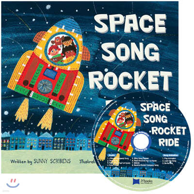 [노부영] Space Song Rocket Ride (원서 & CD)