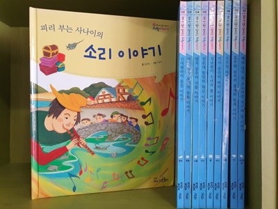 교원올스토리) 동화 속 인물이 들려주는 과학이야기