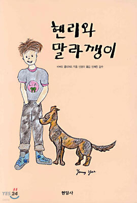 도서명 표기