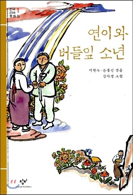 도서명 표기