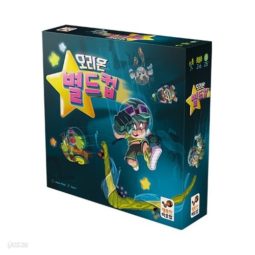 [언플러그드 코딩 교육 게임] 오리온 별드컵_ 코딩 길찾기