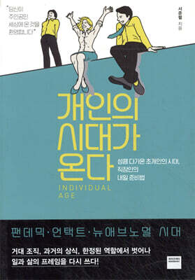 책 정보
