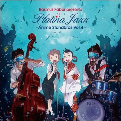 Rasmus Faber - Platina Jazz: Anime Standards Vol.4