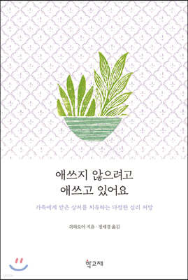 도서명 표기