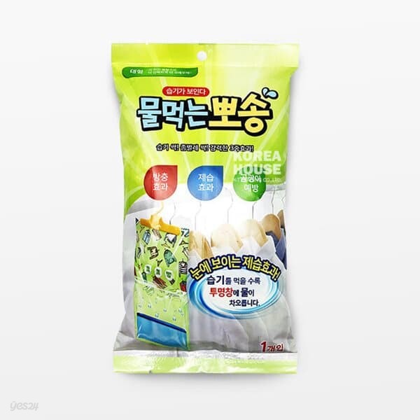 [THND] 물먹는 뽀송 제습방충제 대형 1P (400g)