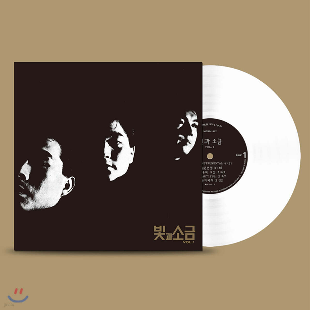 빛과 소금 - 1집 Vol.1 [화이트 컬러 LP]