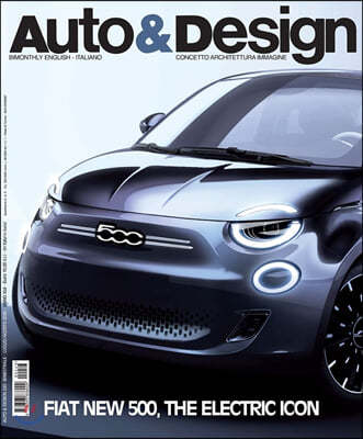 Auto & Design (ݿ) : 2020 No.243