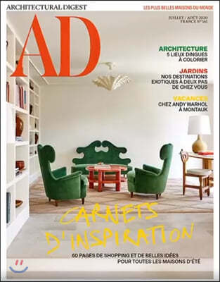 AD (Architectural Digest) France (ݿ) : 2020 07/08