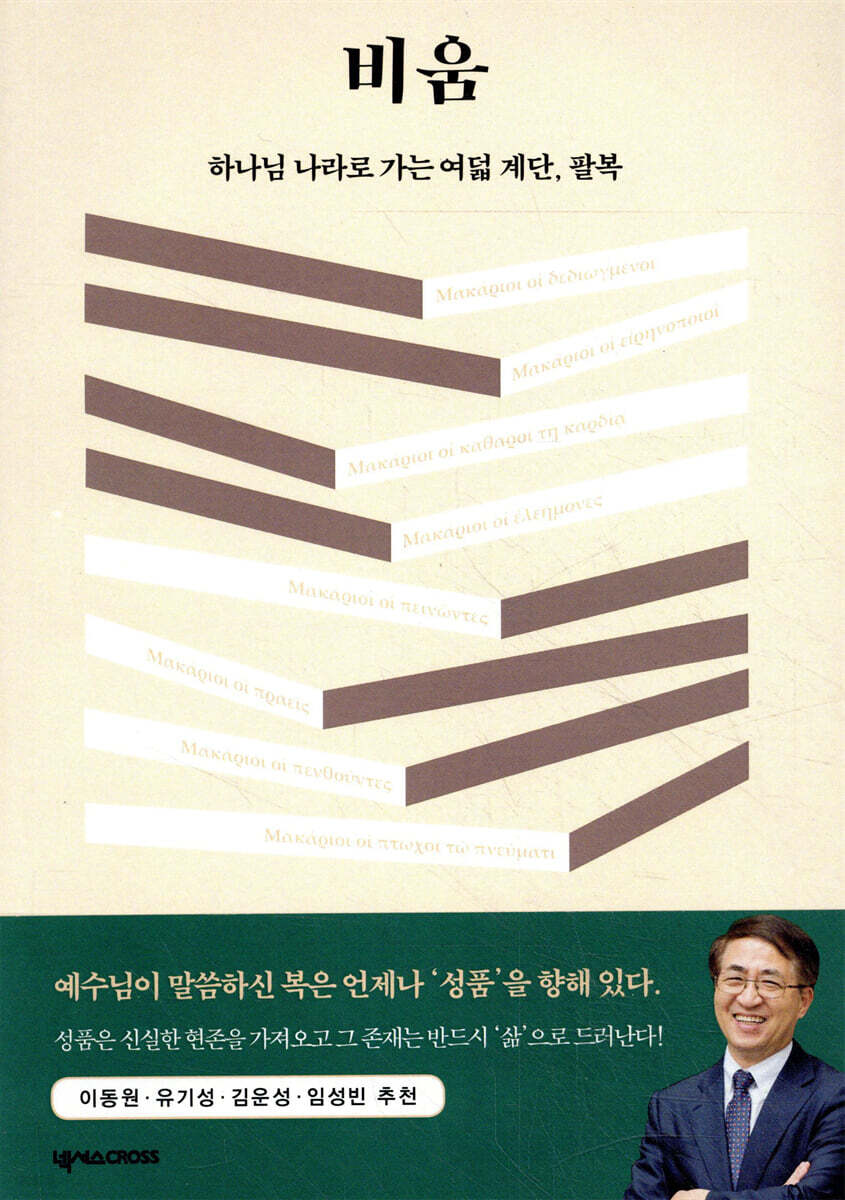 비움