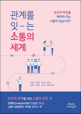 책 정보